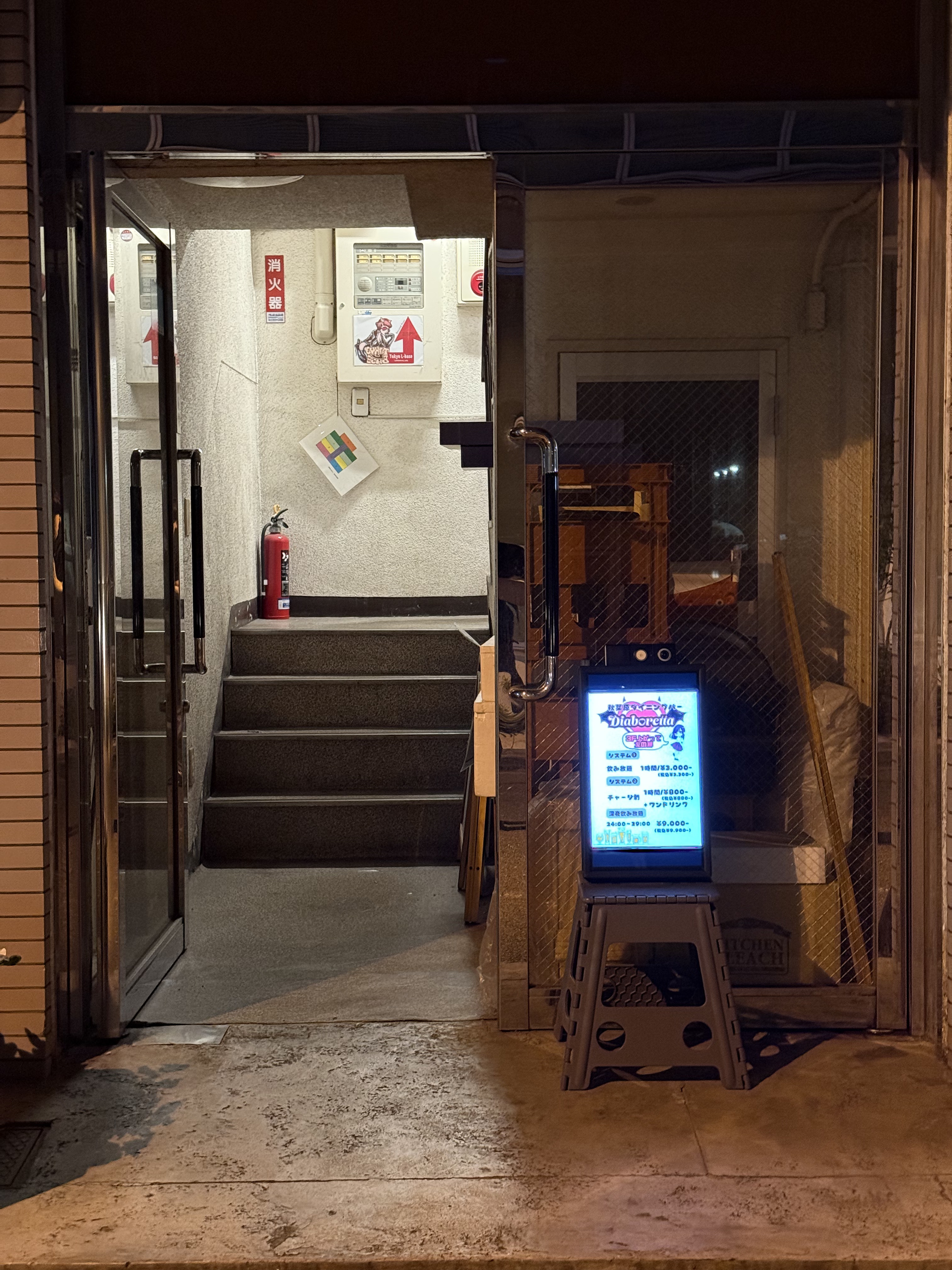 導入現場写真（準備中）